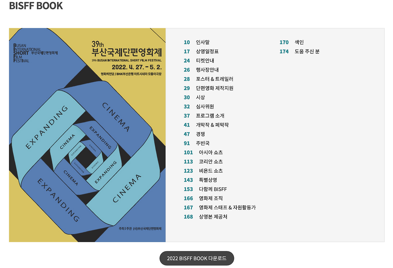 스크린샷 2022-05-26 오후 3.21.24.png