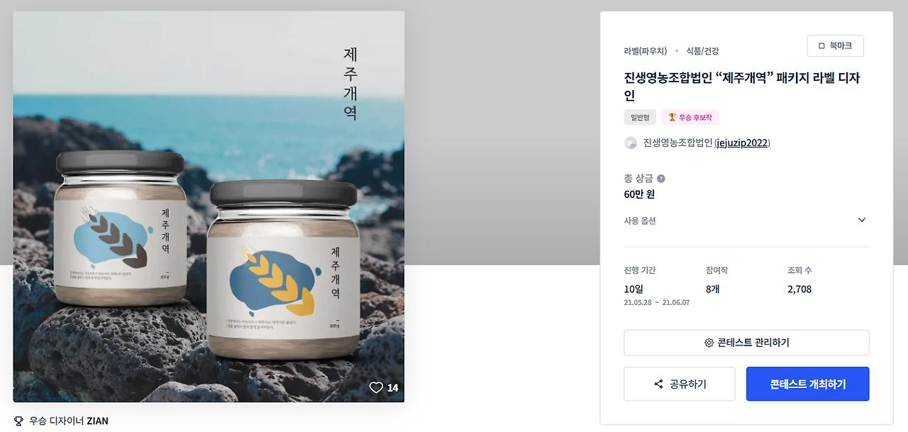 2025-04-04 20 38 08.png