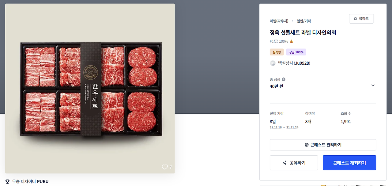 2025-09-14 13 16 54.png