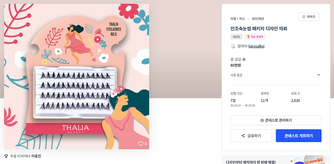 2024-08-09 19 10 15.png