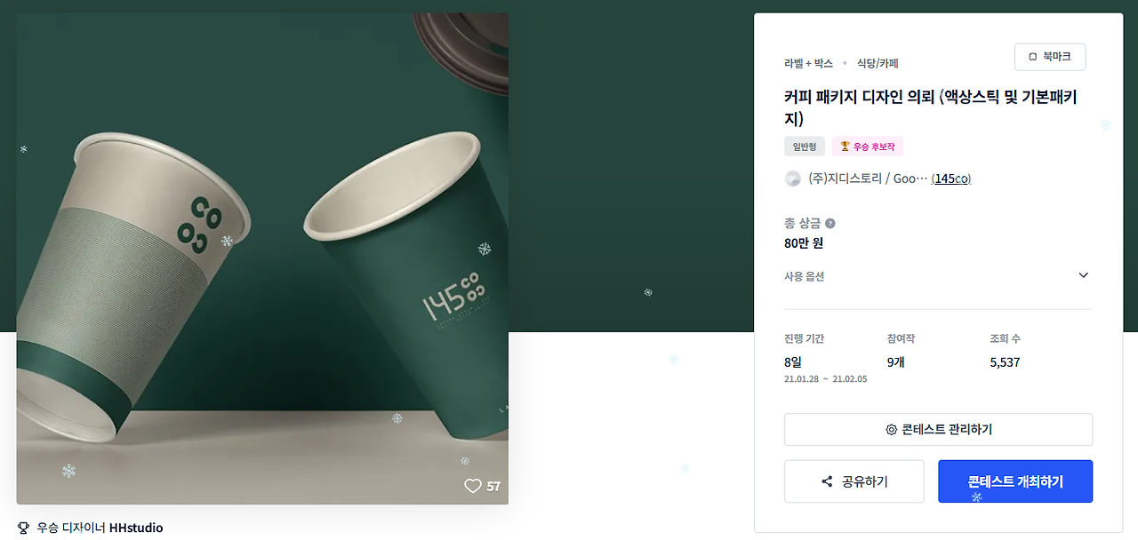 2024-11-28 23 33 02.png