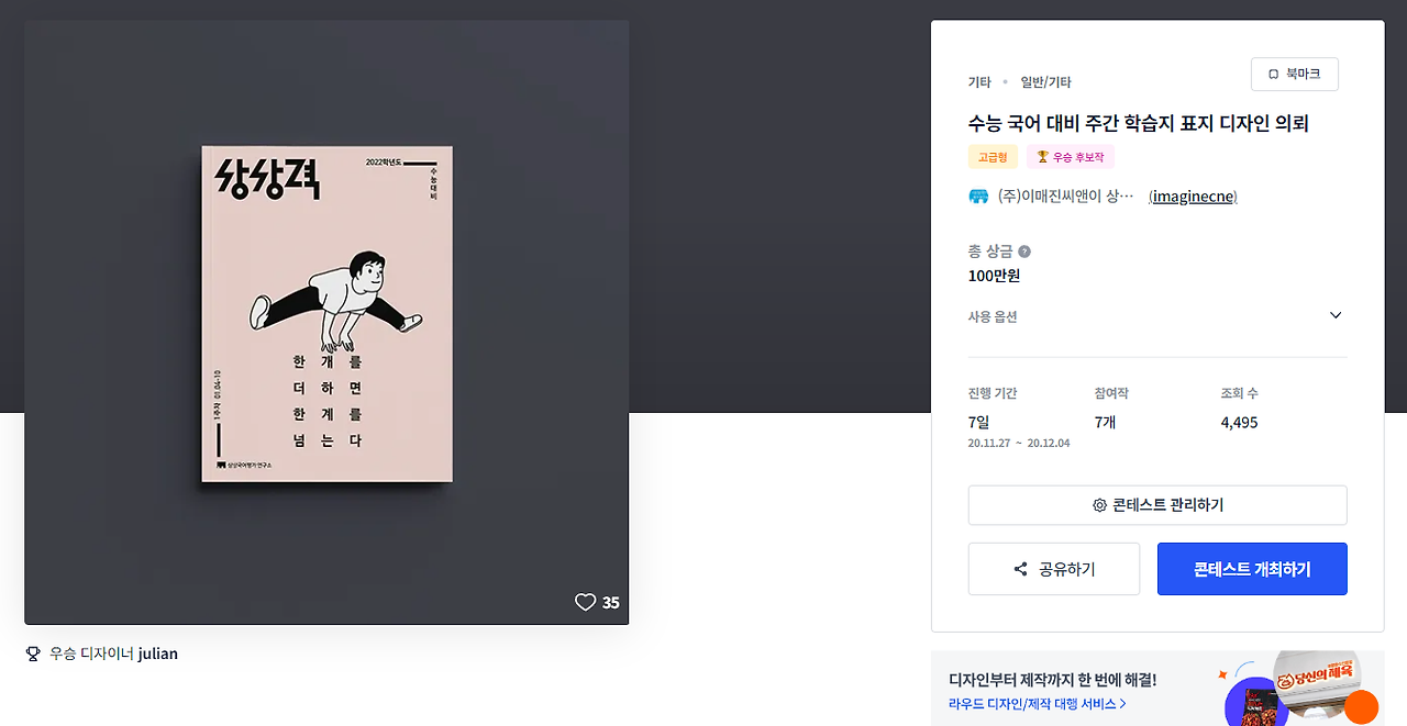 2024-09-13 22 47 38.png