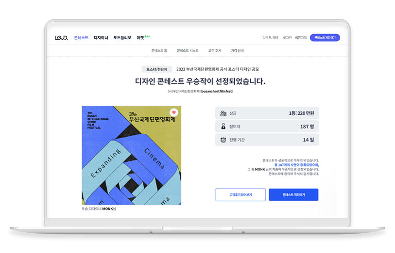 노트북 목업.png