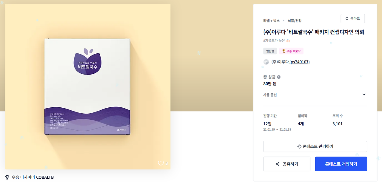 2024-12-02 23 27 47.png