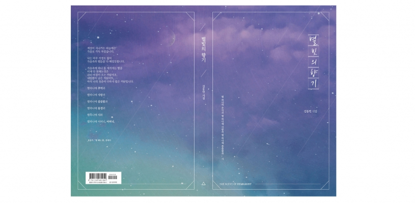 2024-01-29 20 33 23.png