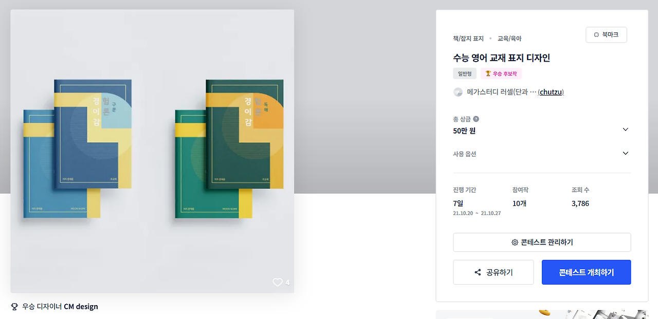 2025-08-19 23 46 05.png