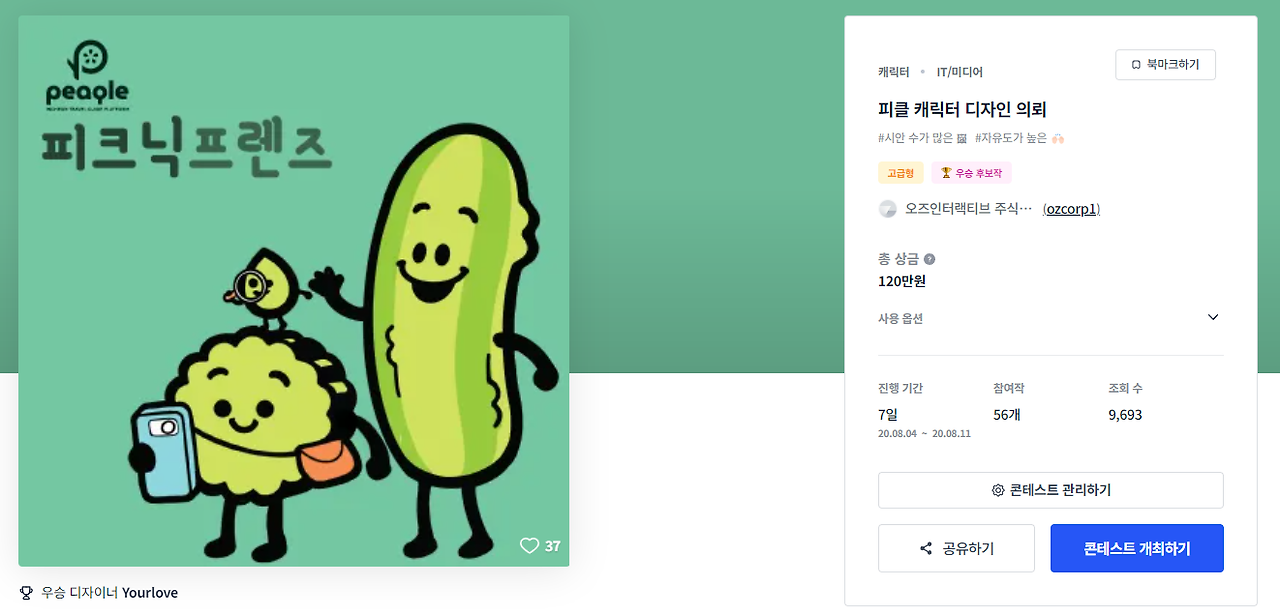 2024-06-12 21 24 58.png