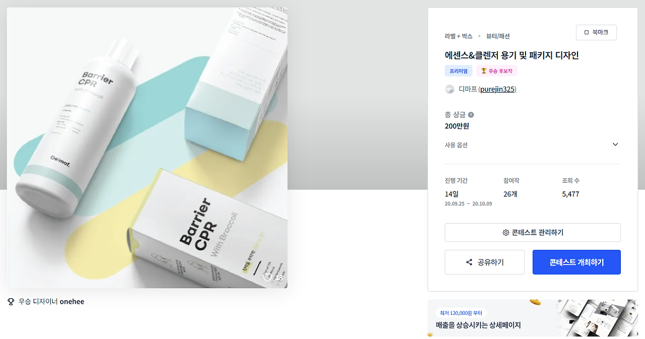 2024-07-30 14 00 49.png