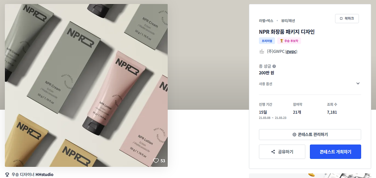 2025-01-08 23 37 26.png