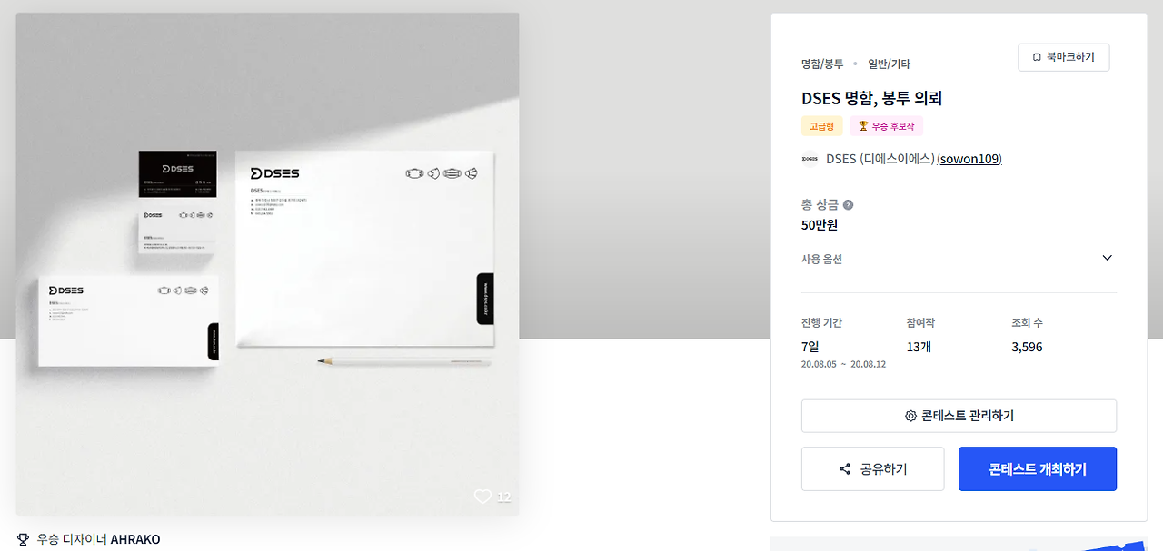 2024-06-14 21 34 47.png