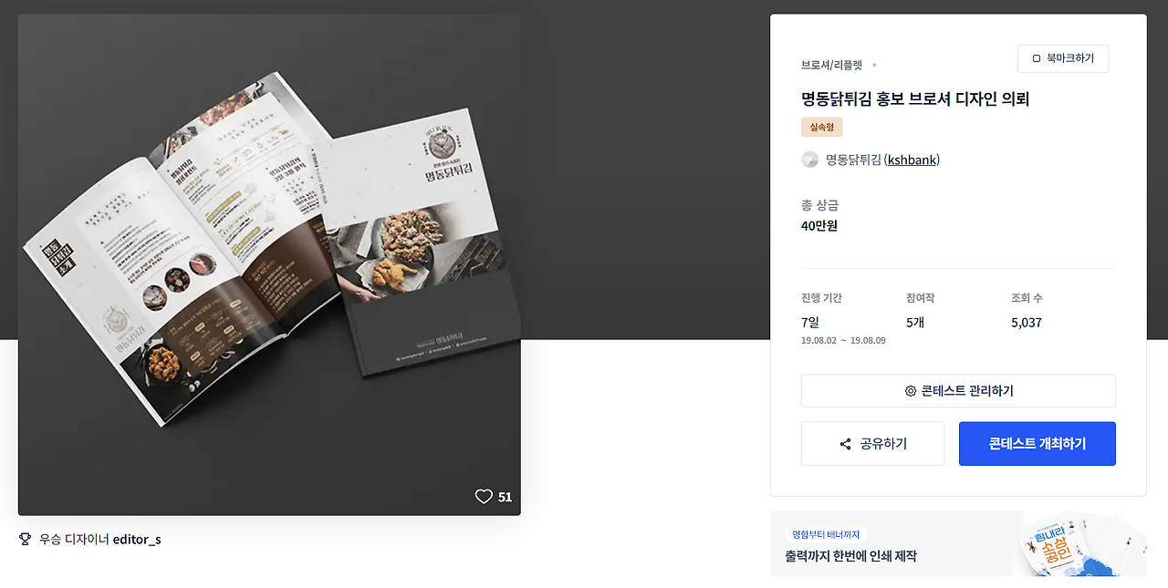 2023-10-27 23 08 47.png