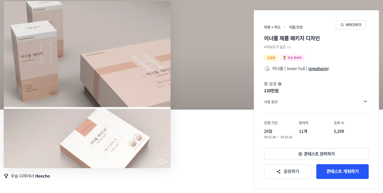 2024-01-05 17 53 55.png