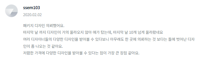 2024-01-17 20 54 53.png