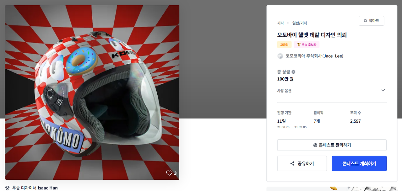 2025-07-03 18 35 21.png