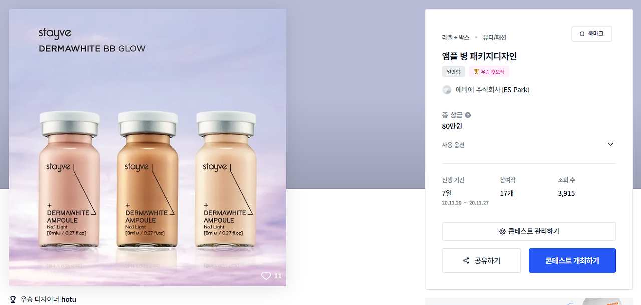 2024-09-09 20 02 35.png