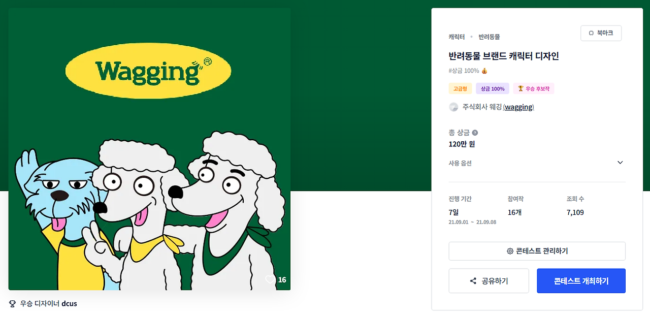 2025-07-07 18 24 41.png