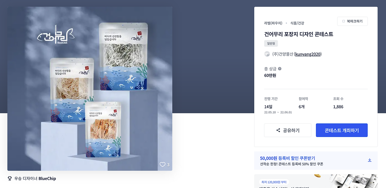 스크린샷 2023-01-27 오전 1.30.45.png