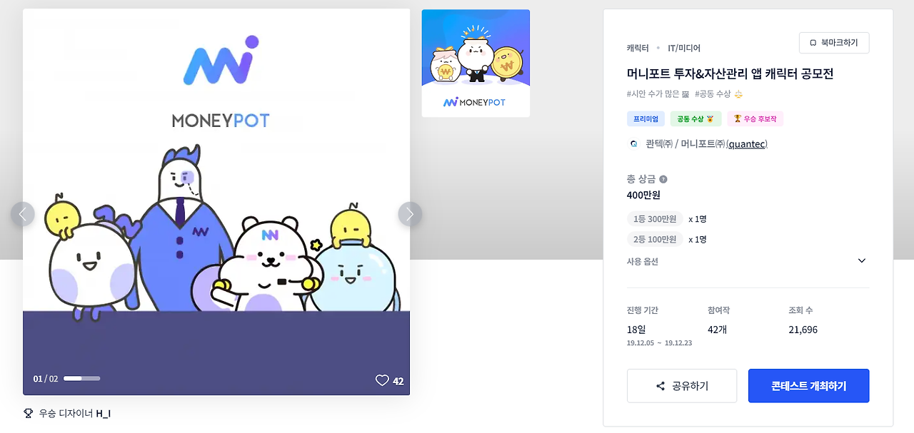 2024-01-05 15 44 35.png