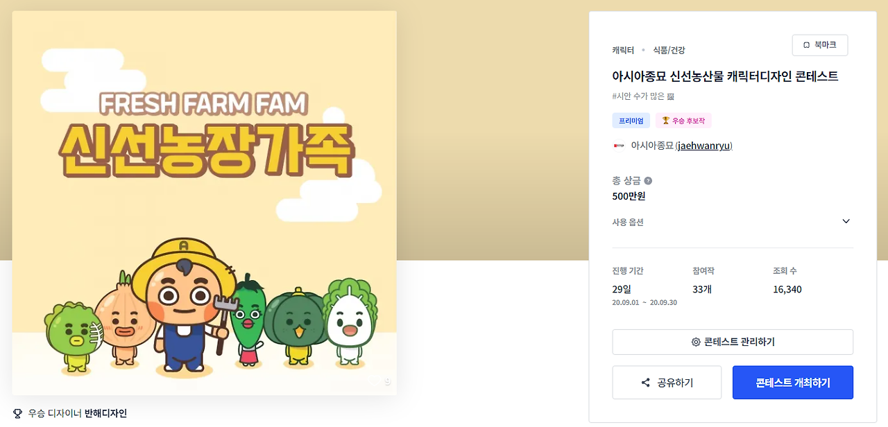 2024-08-02 15 28 53.png