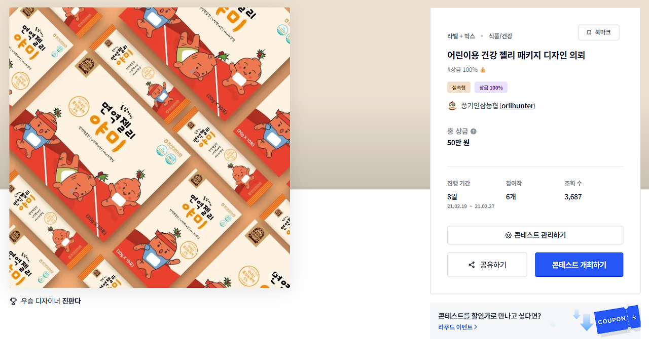 2024-12-20 21 05 11.png