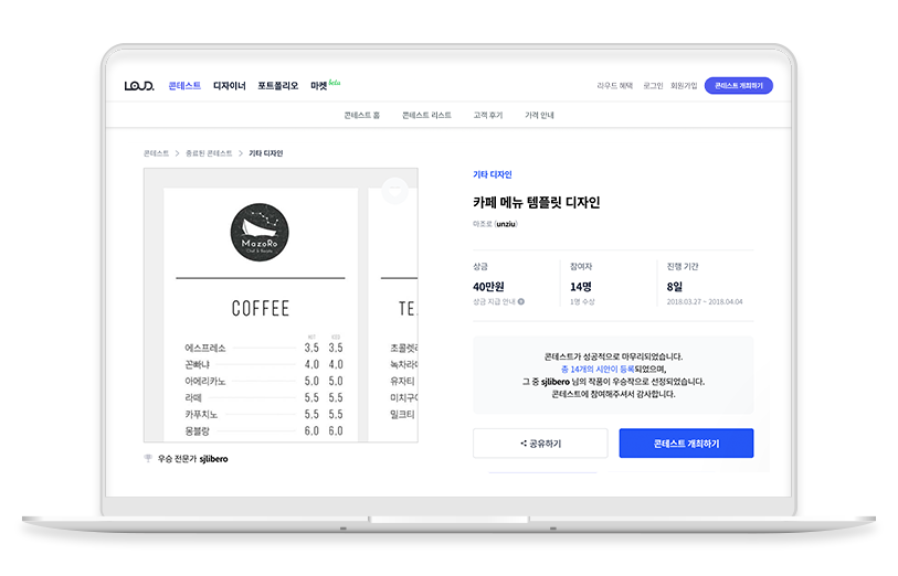 노트북 목업.png