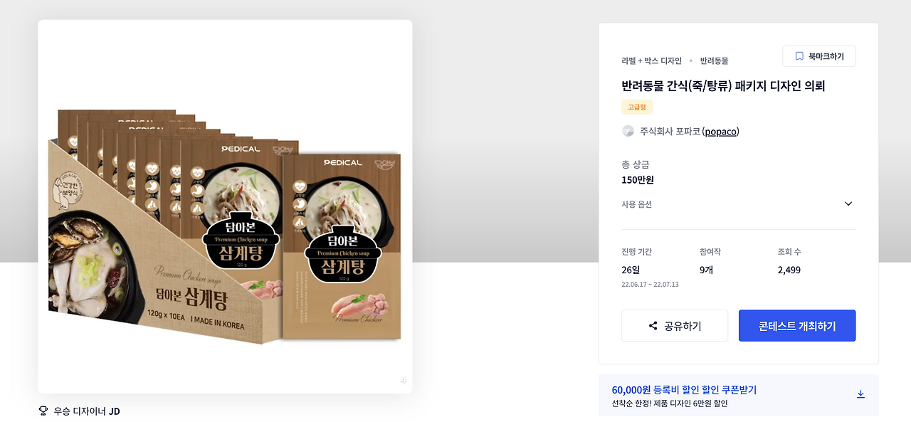 스크린샷 2022-11-18 오후 8.12.46.png