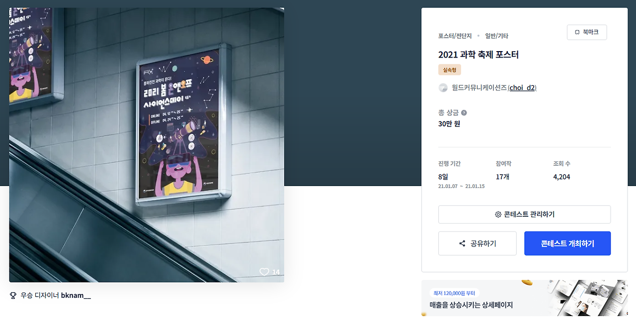 2024-10-31 22 34 47.png