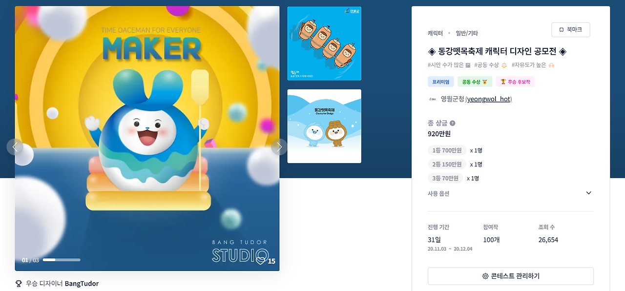 2024-09-27 22 35 18.png