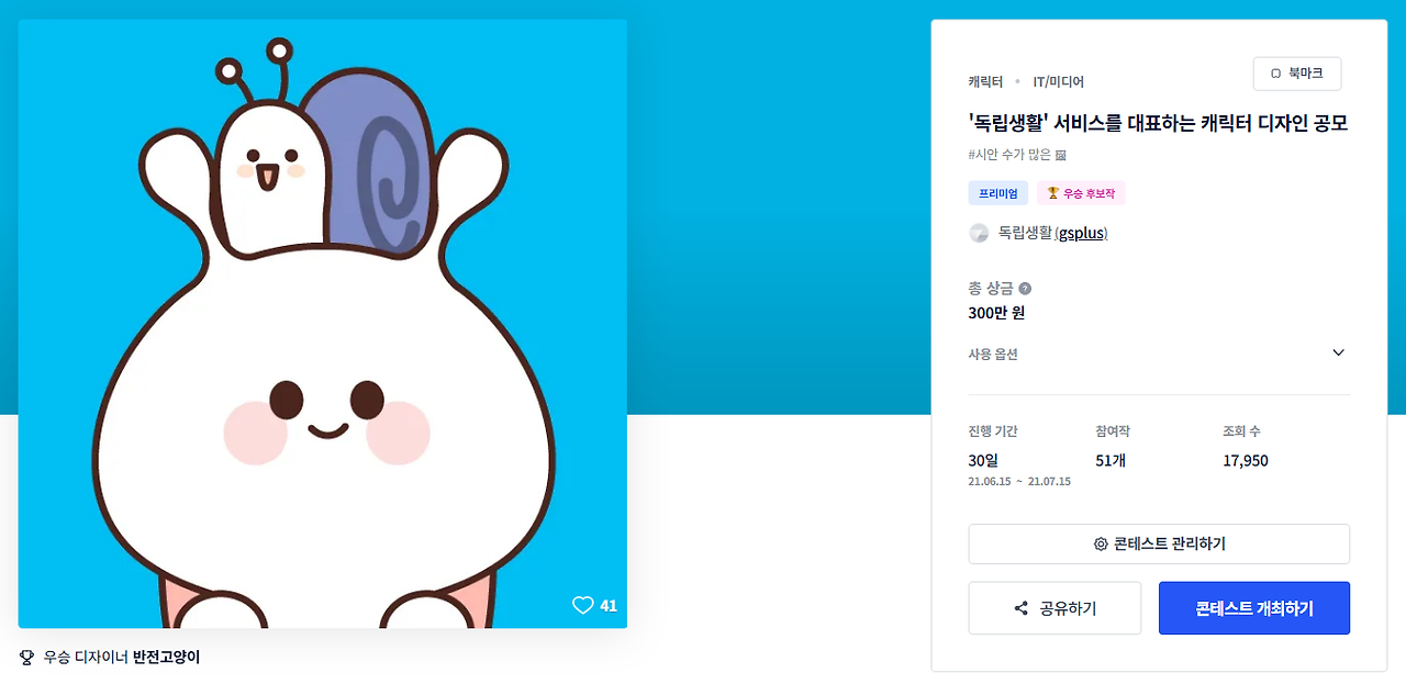 2025-05-14 17 54 46.png