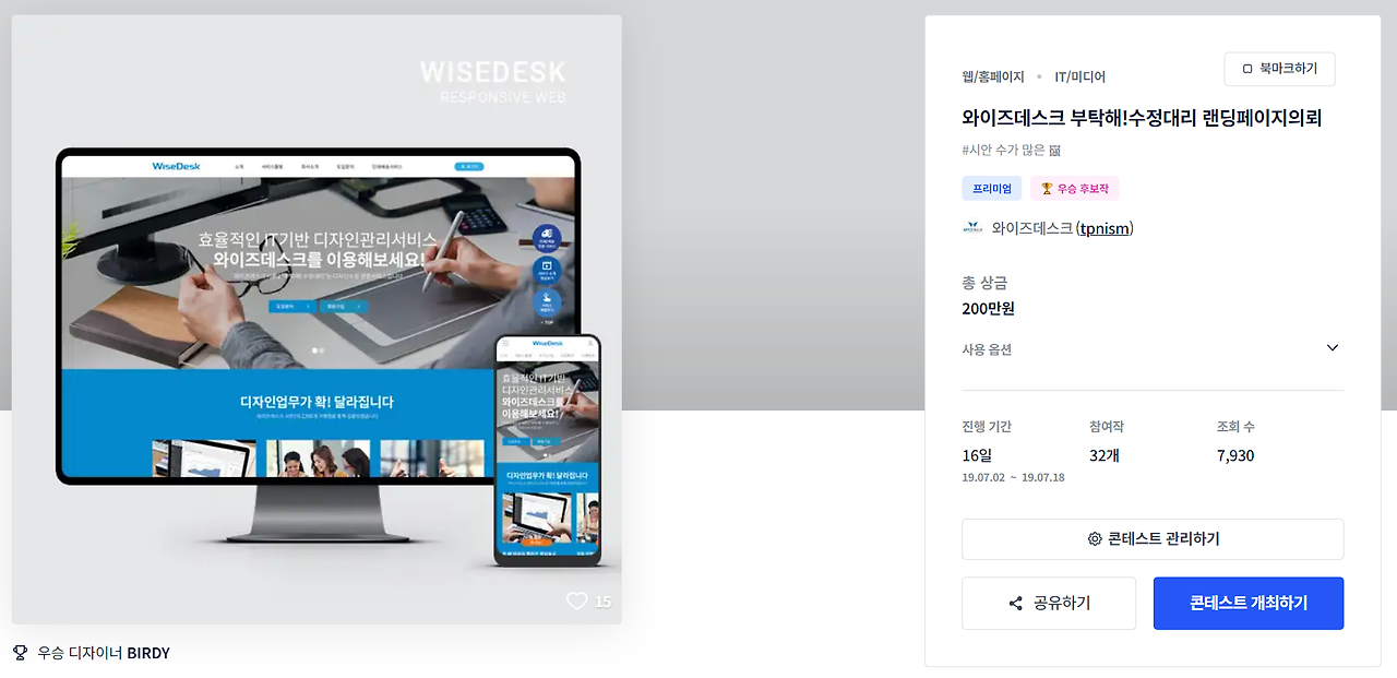 2023-10-07 21 20 49.png