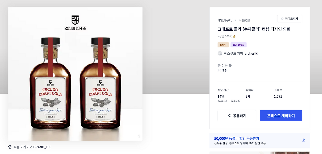 스크린샷 2023-02-14 오후 3.49.46.png