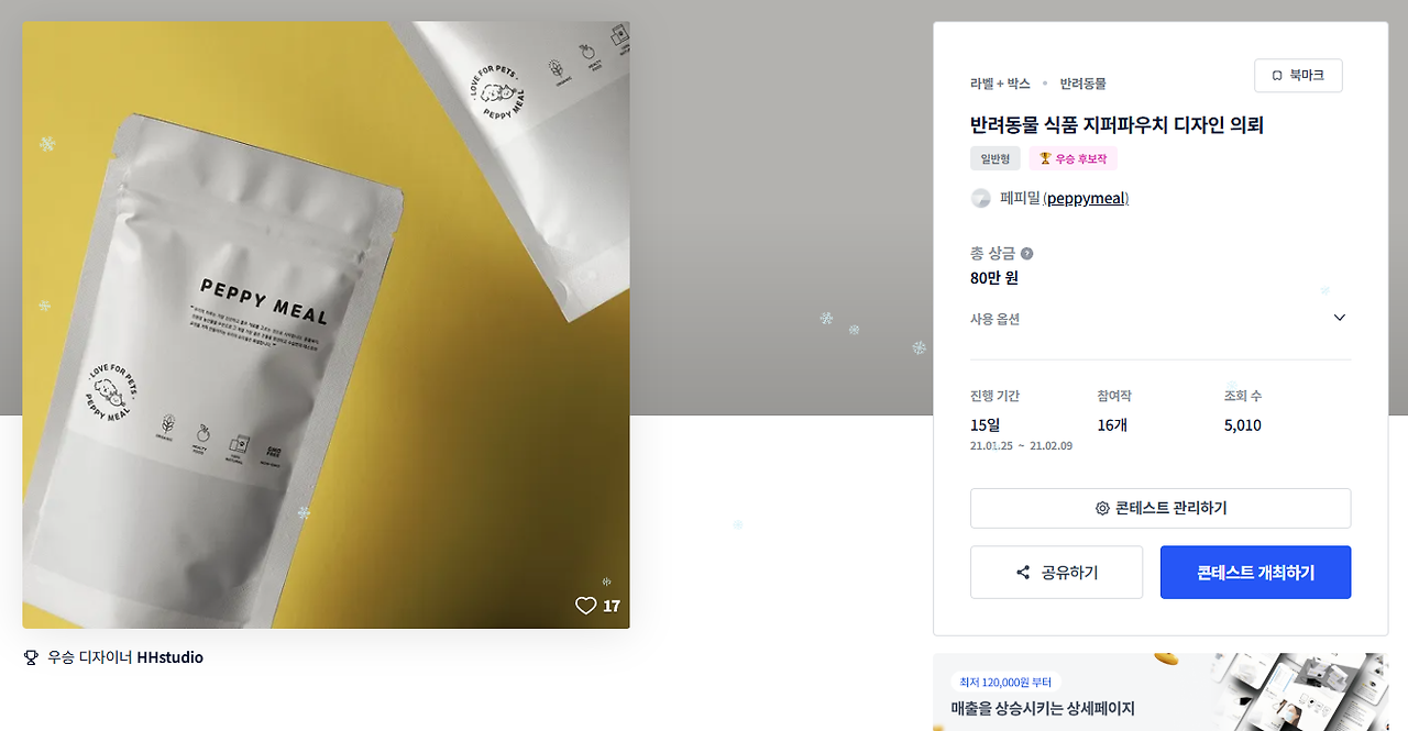 2024-12-02 23 08 41.png