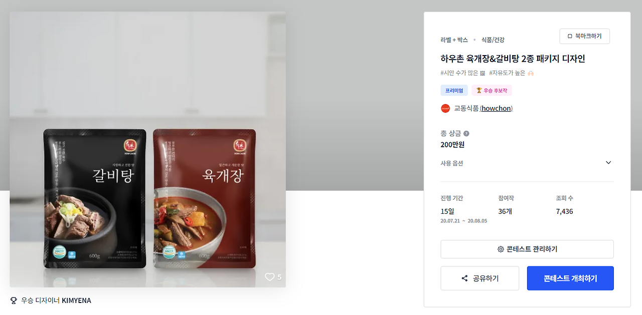 2024-06-04 23 49 57.png