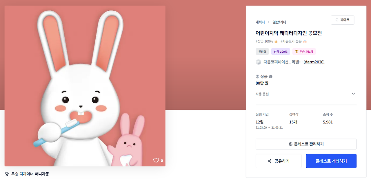 2025-01-13 20 24 33.png