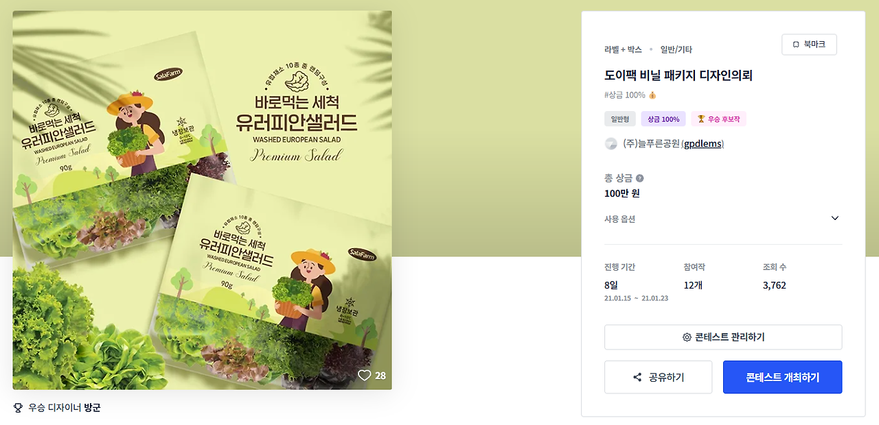 2024-11-11 21 29 18.png