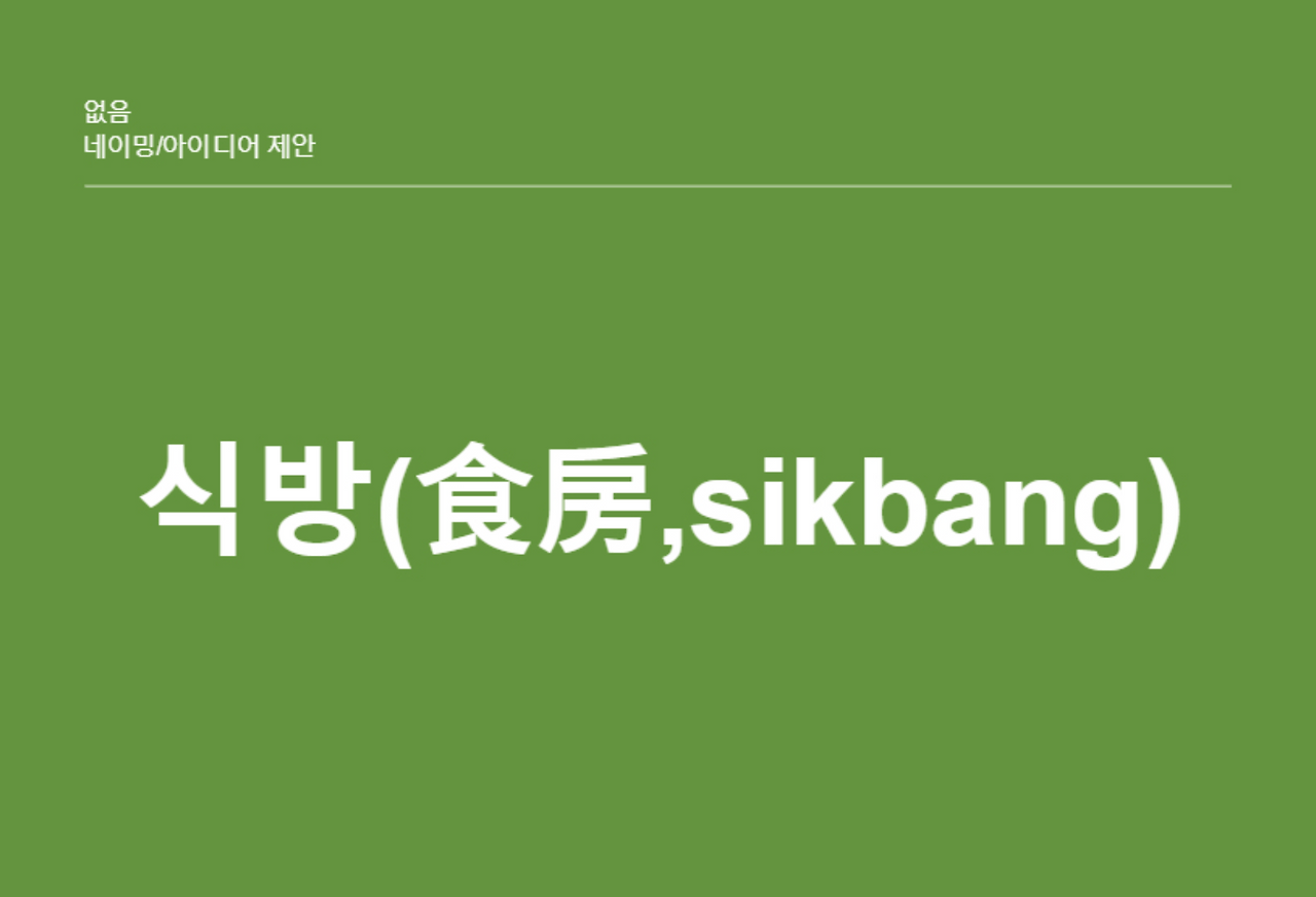 스크린샷 2022-05-13 오후 5.56.42.png
