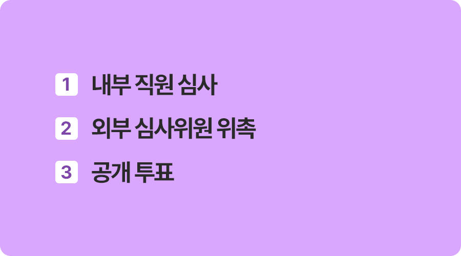 공모전_공모전운영_공모전대행_디자인공모전_아이디어공모전_02.png