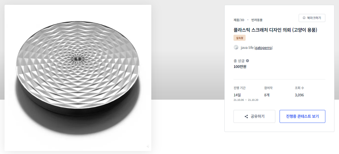 2024-05-17 08 34 14.png