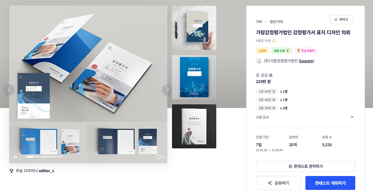 2024-12-04 18 06 36.png