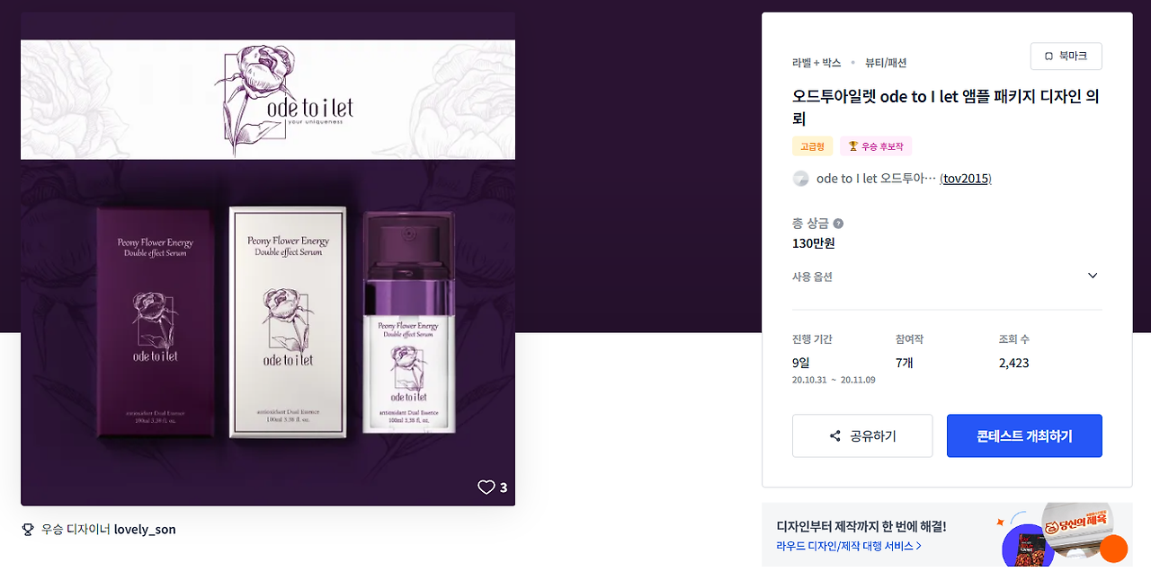 2024-08-22 23 30 23.png