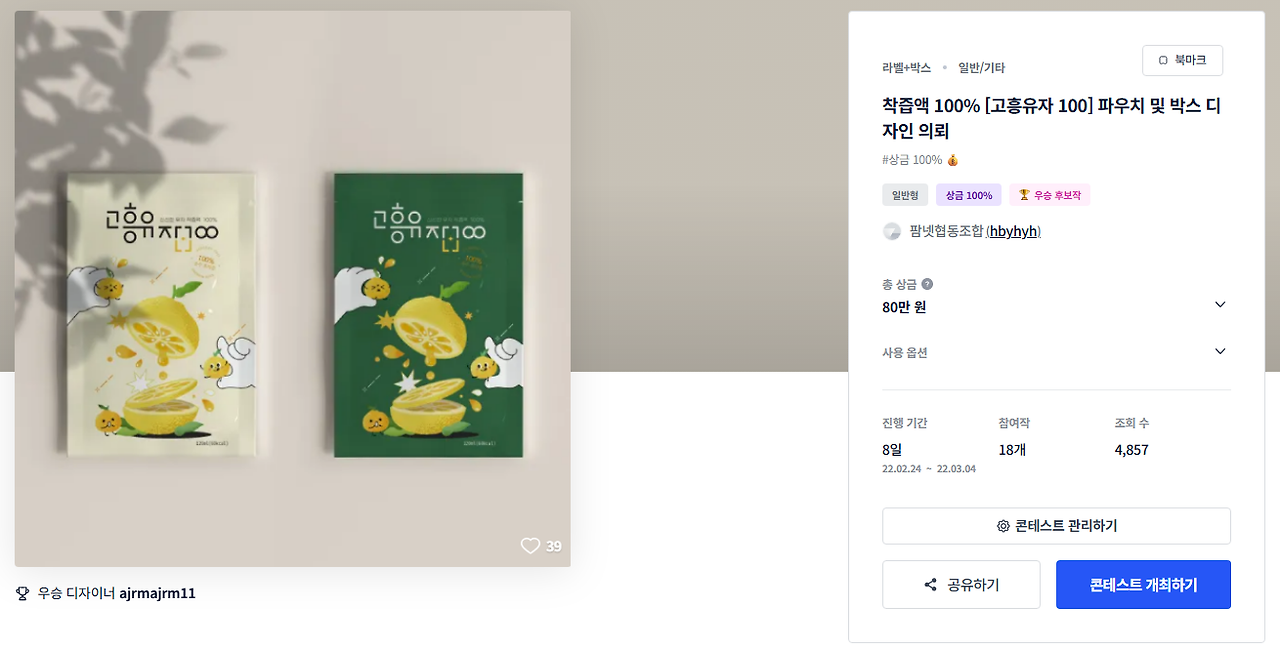 2025-11-26 00 58 33.png