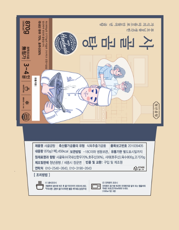 2024-07-05 15 42 33.png