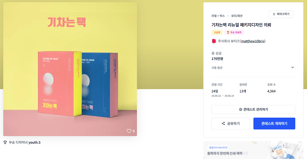 2023-09-14 15 56 23.png