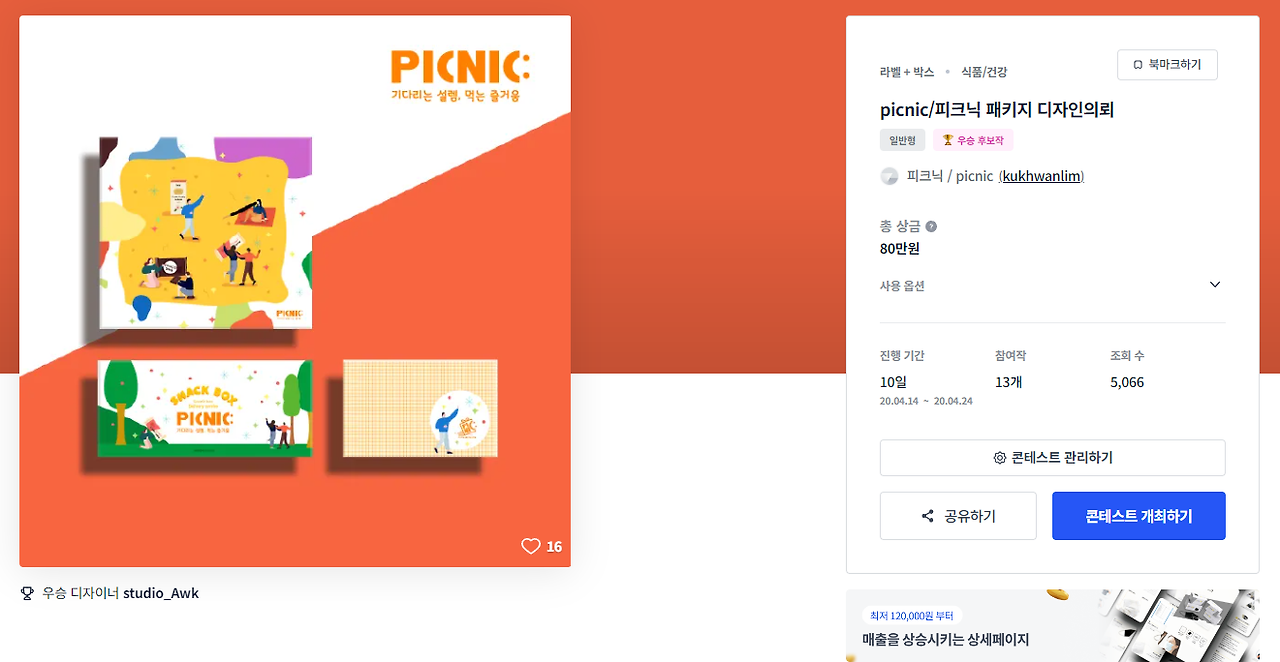 2024-03-20 18 14 51.png