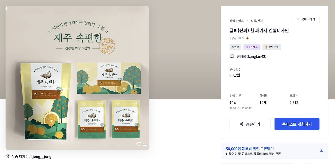 스크린샷 2022-12-28 오전 12.56.10.png