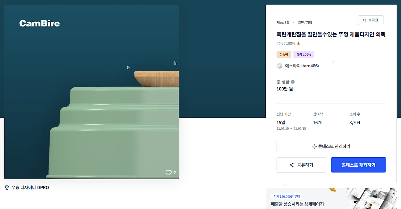 2024-12-16 22 29 10.png