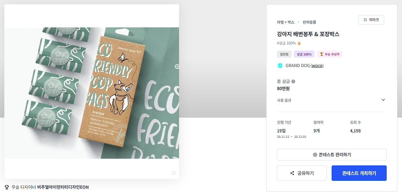 2024-09-12 23 20 49.png