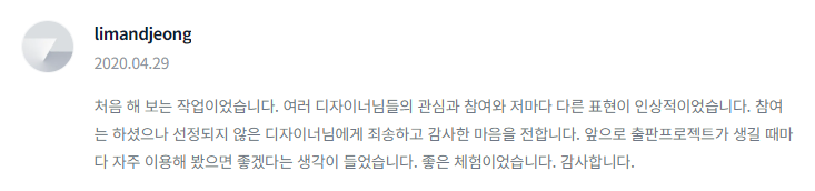 2024-03-15 16 43 04.png