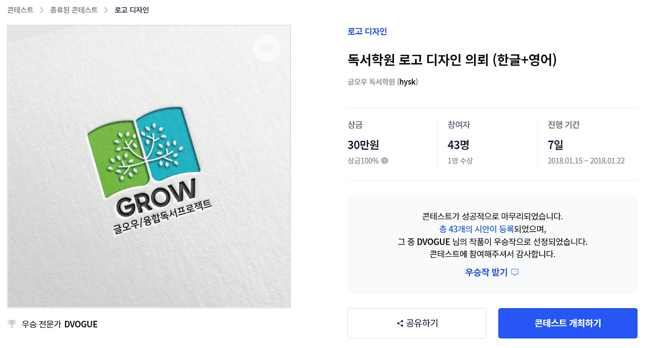 2022-09-28 23 53 07.png