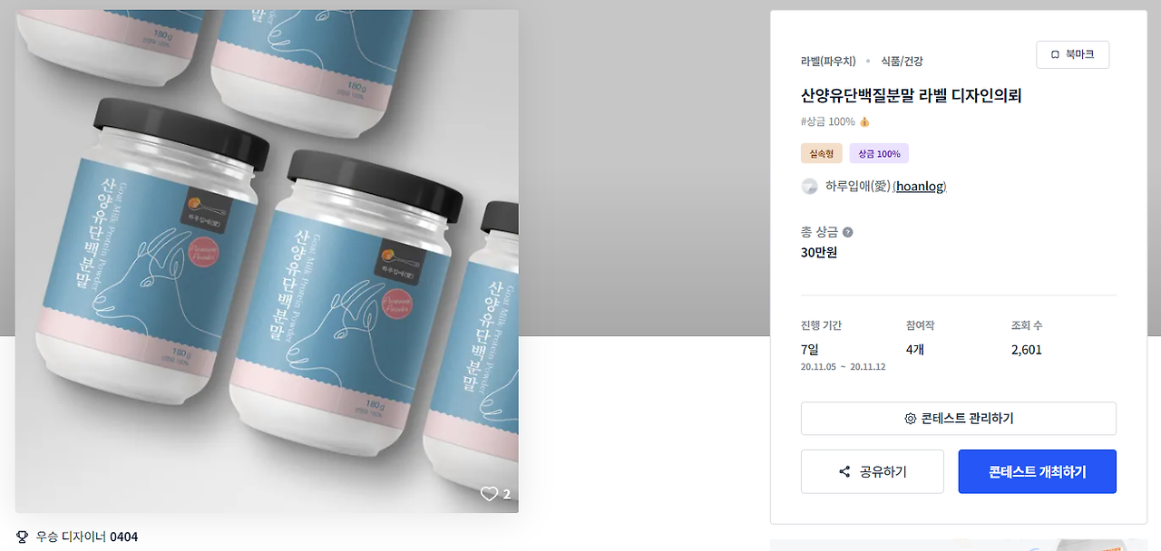 2024-08-23 21 57 54.png